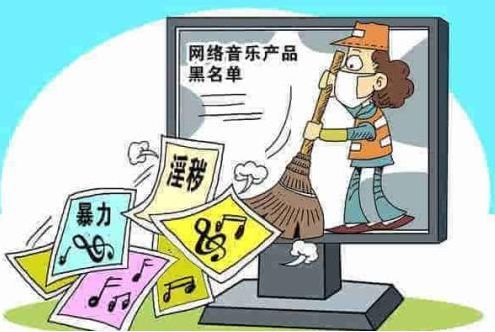 網(wǎng)絡(luò)文化經(jīng)營許可證（“文網(wǎng)文”的那些事兒）