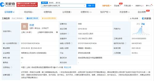 騰訊投資上海游牛，音樂舞蹈游戲開發商迎來新機遇