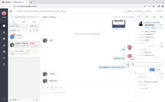 智能客服客戶資料插件全新上線，軟件服務體驗全面升級